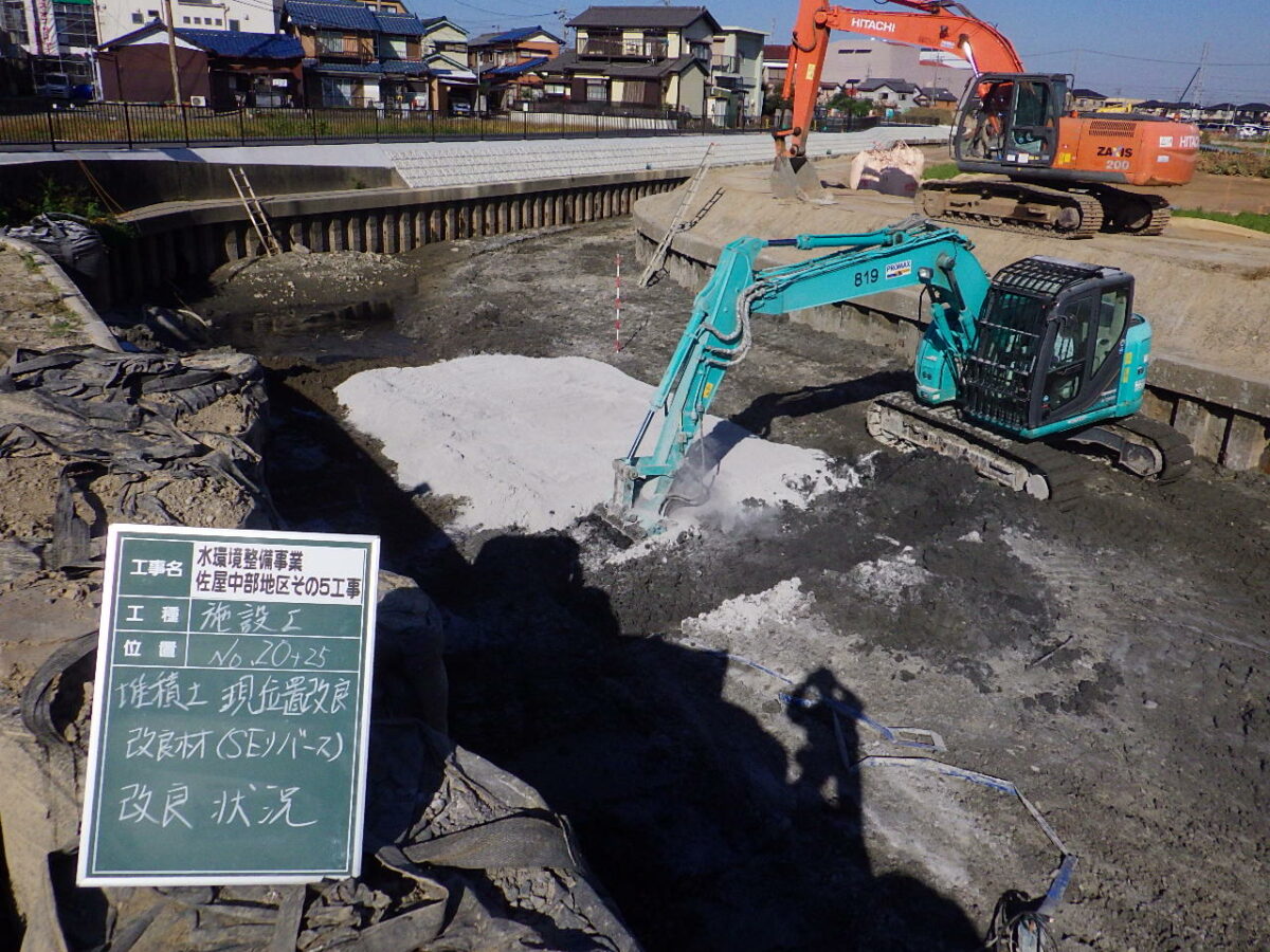 海部建設株式会社の農業農村整備工事（水環境整備事業 佐屋中部地区その５工事）