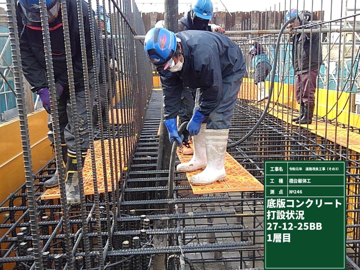 海部建設株式会社の道路工事（道路改良工事（その３））