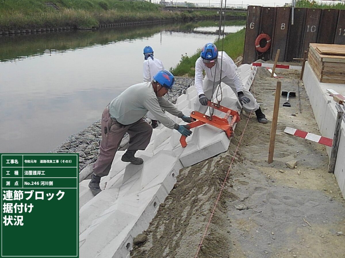 海部建設株式会社の道路工事（道路改良工事（その３））