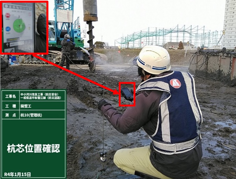 海部建設株式会社の道路工事(中小河川改良工事(防災安全))