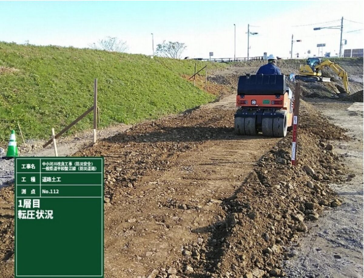海部建設株式会社の道路工事(中小河川改良工事(防災安全))