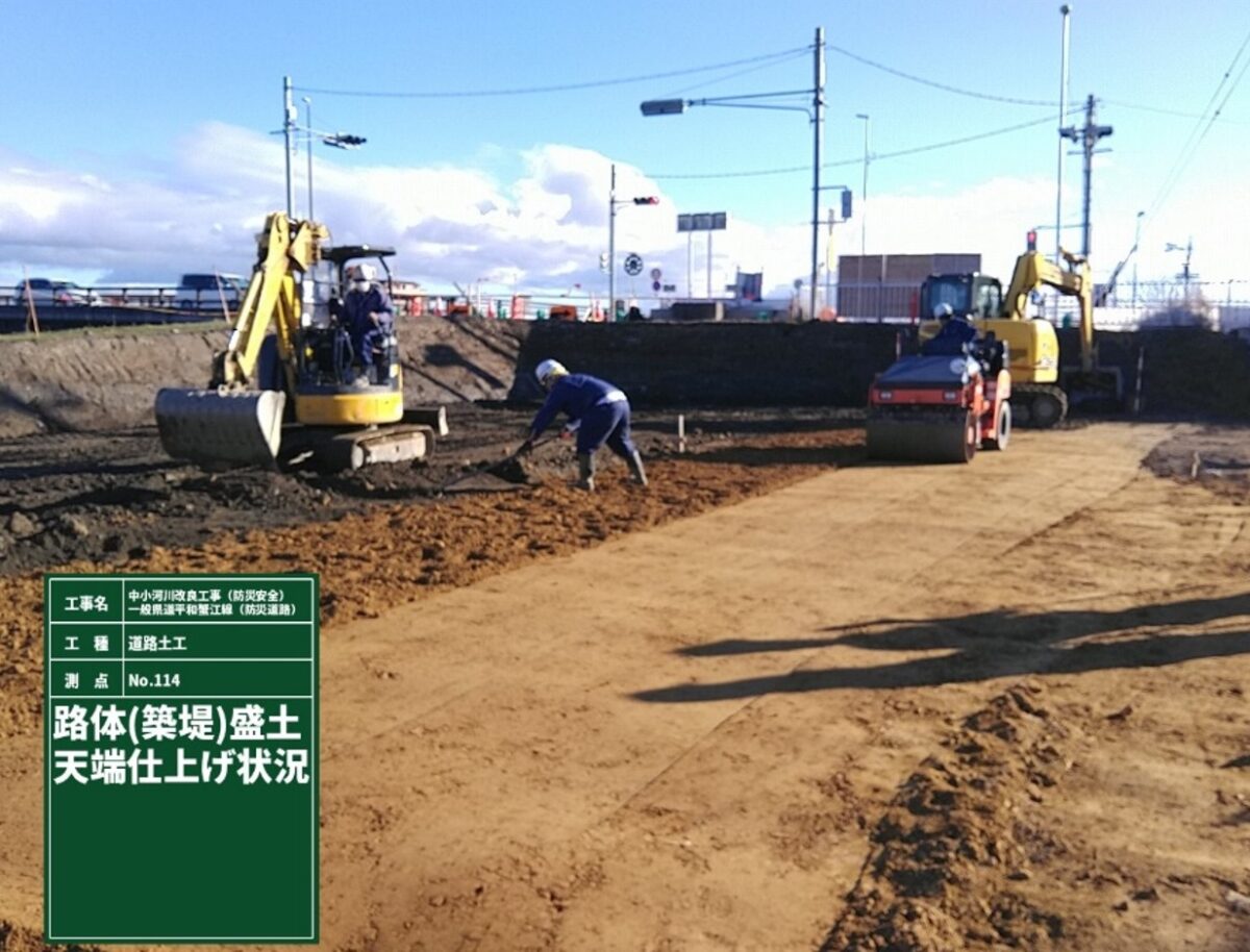 海部建設株式会社の道路工事(中小河川改良工事(防災安全))