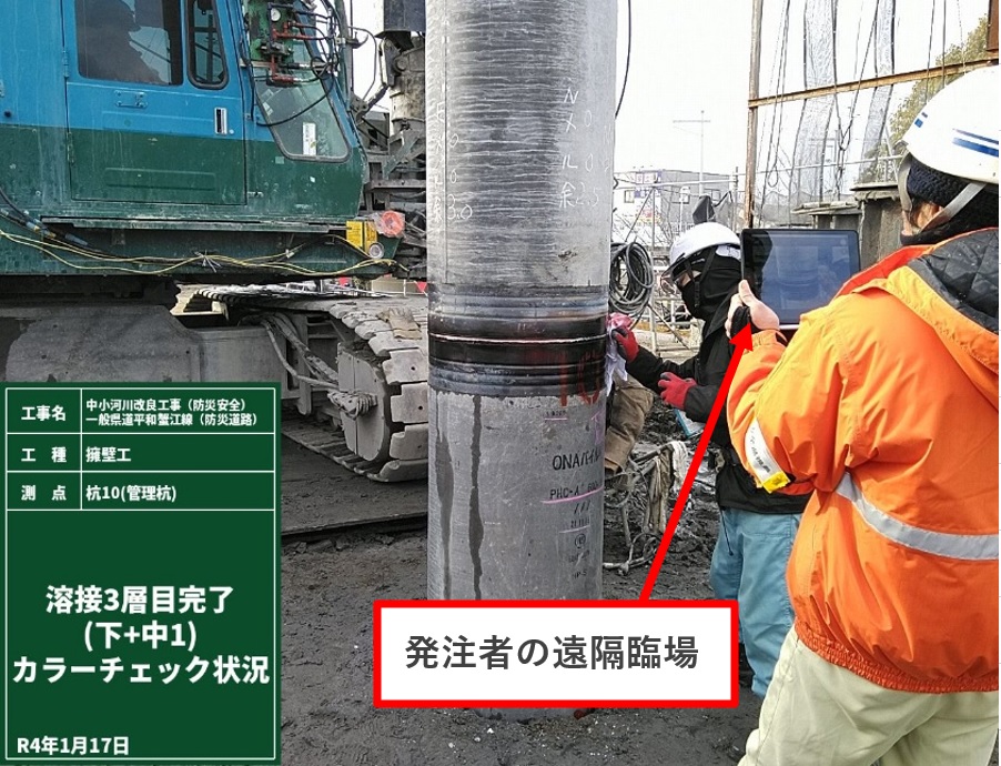 海部建設株式会社の道路工事(中小河川改良工事(防災安全))