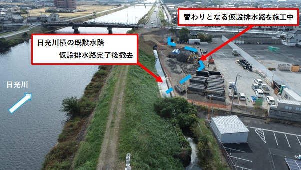 海部建設株式会社の道路工事(中小河川改良工事(防災安全))