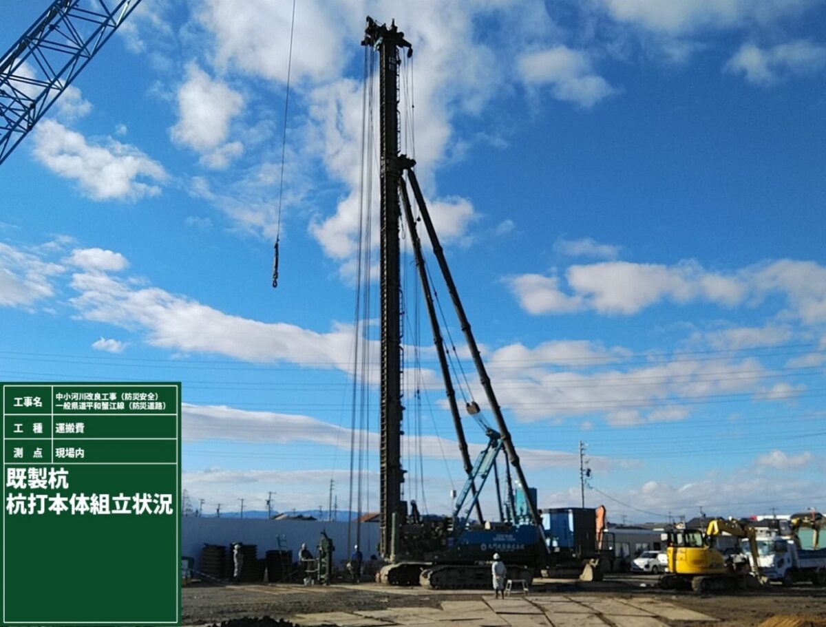 海部建設株式会社の道路工事(中小河川改良工事(防災安全))