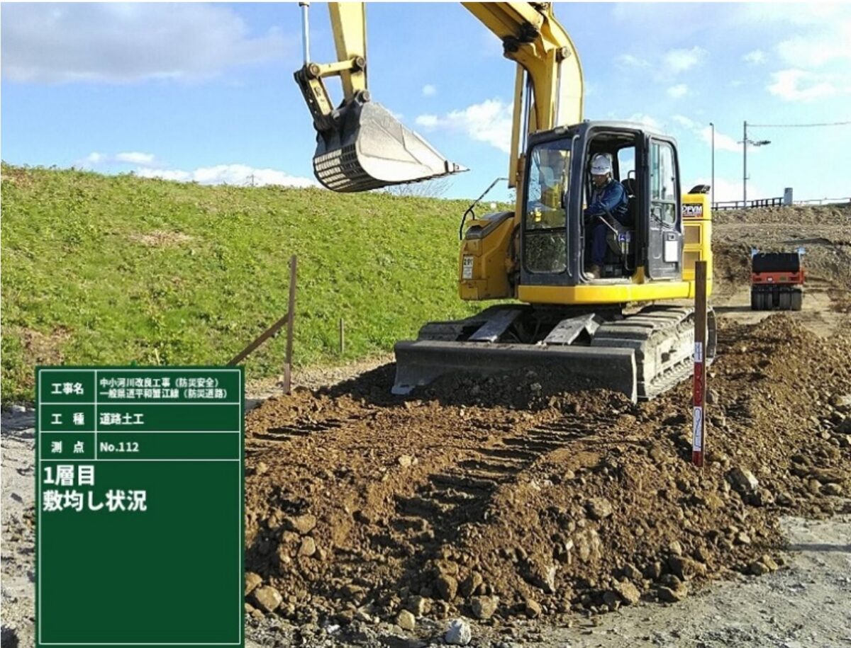 海部建設株式会社の道路工事(中小河川改良工事(防災安全))