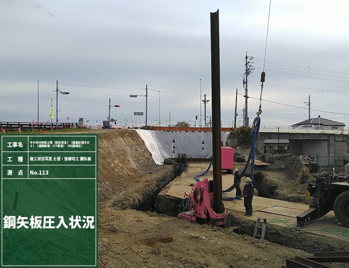 海部建設株式会社の道路工事（中小河川改良工事(防災安全)(諸桑区間その2)(遠隔臨場・ICT簡易)(R3国補正)）