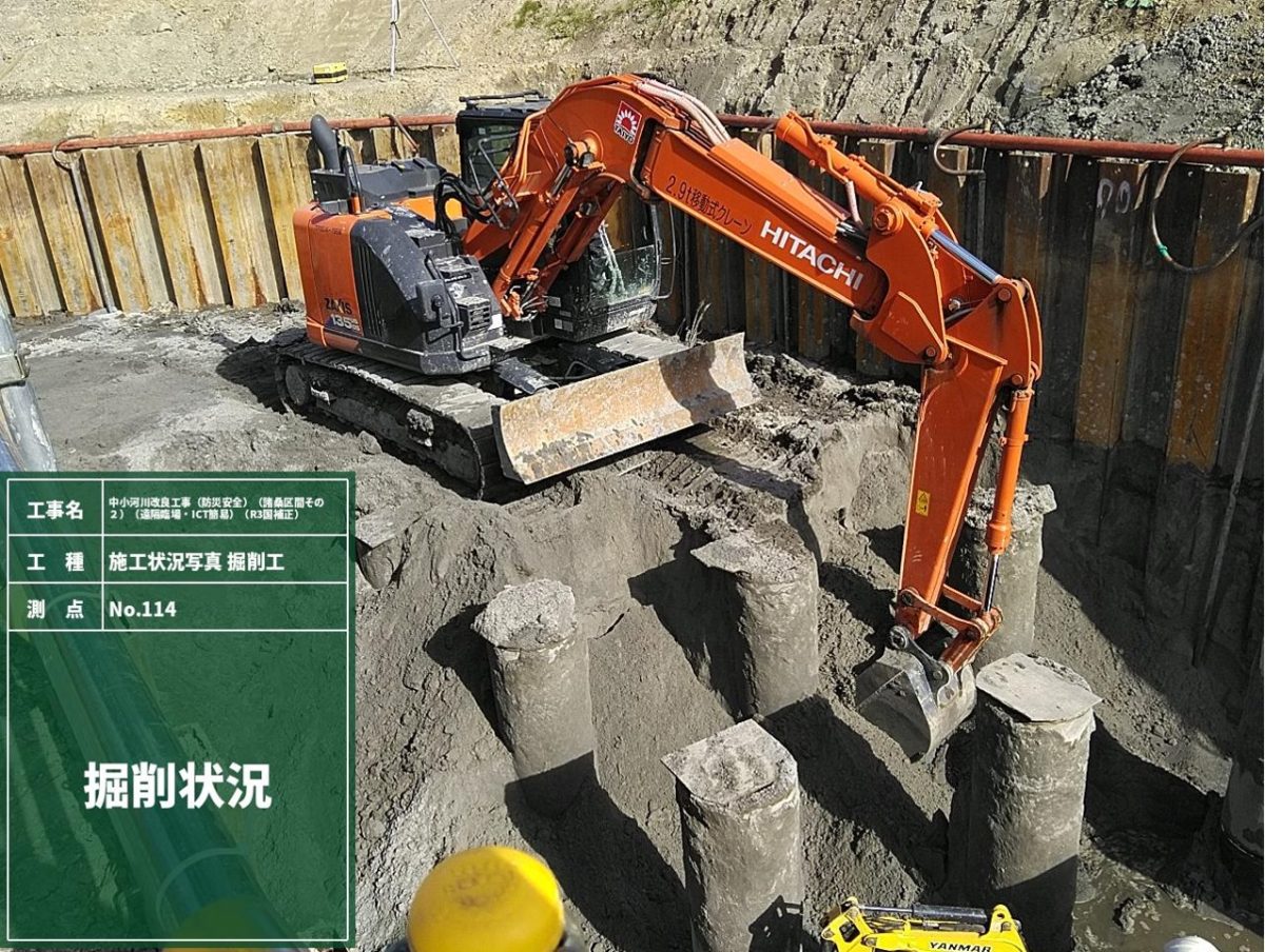 海部建設株式会社の道路工事(中小河川改良工事(防災安全)(諸桑区間その2)(遠隔臨場・ICT簡易)(R3国補正))