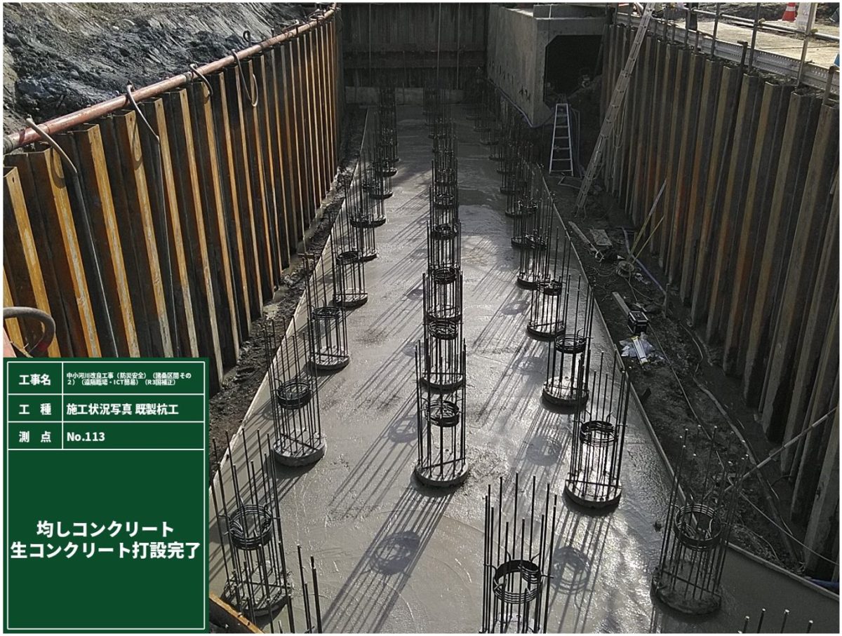 海部建設株式会社の道路工事(中小河川改良工事(防災安全)(諸桑区間その2)(遠隔臨場・ICT簡易)(R3国補正))