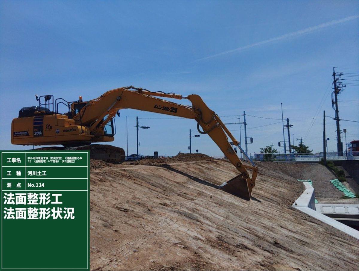 海部建設株式会社の道路工事(中小河川改良工事(防災安全)(諸桑区間その2)(遠隔臨場・ICT簡易)(R3国補正))