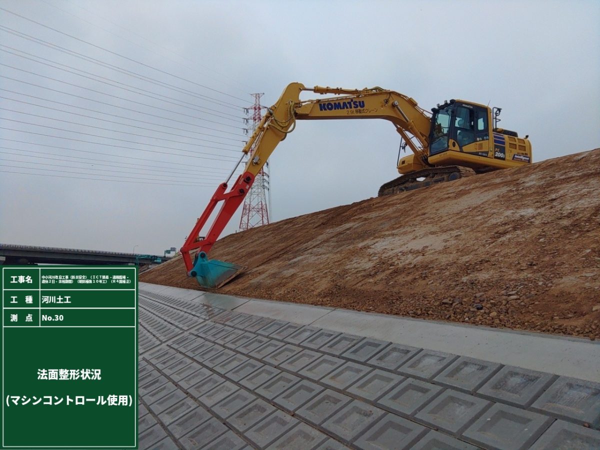 海部建設株式会社の河川/海岸工事（中小河川改良工事(防災安全)(ICT簡易・遠隔臨場・週休２日・余裕期間)(堤防補強１０号工)(Ｒ４国補正)）