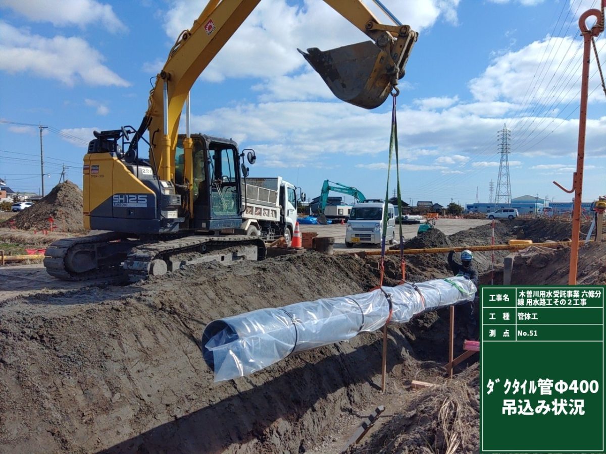 海部建設株式会社の農業農村整備工事(木曽川用水受託事業 六條分線 用水路工その2工事)