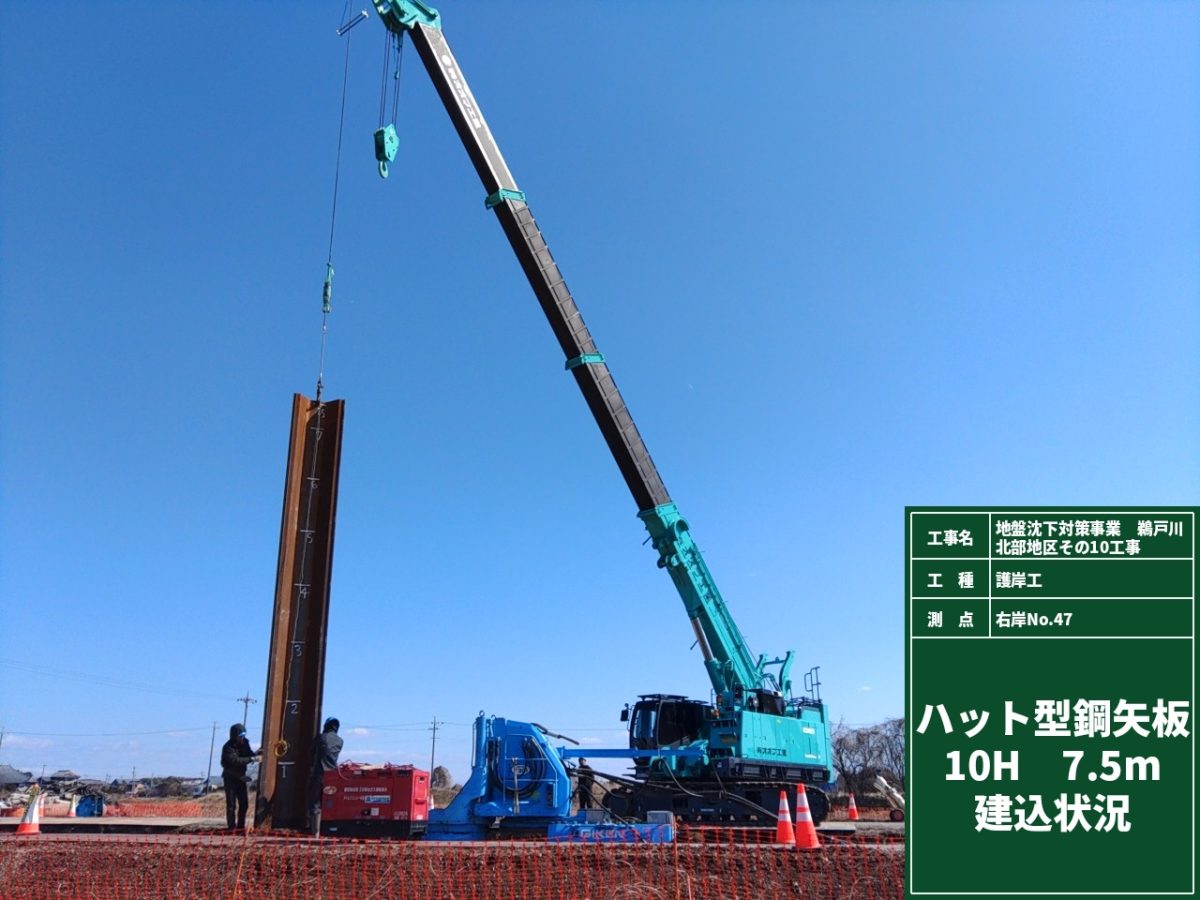 海部建設株式会社の農業農村整備工事(地盤沈下対策事業 鵜戸川北部地区 その10工事)