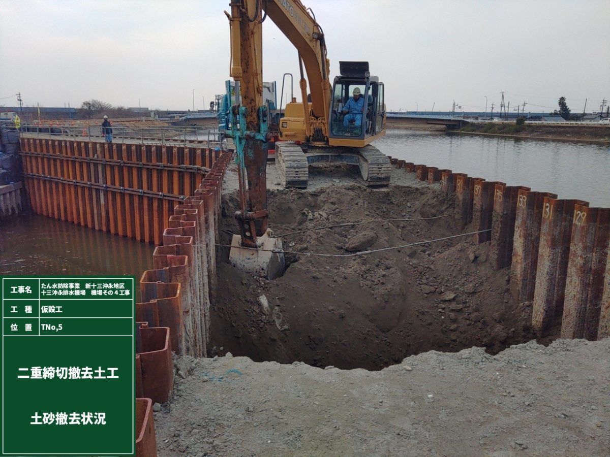 海部建設株式会社の農業農村整備工事(たん水防除事業 新十三沖永地区 十三沖永排水機場 機場その4工事)
