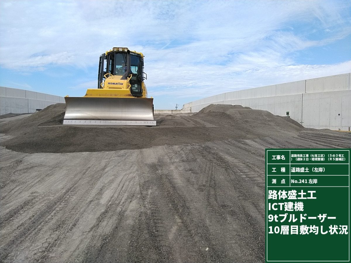 海部建設株式会社の道路工事(道路改良工事(七宝工区)(5の3号工)(週休2日・環境整備)(R5国補正))