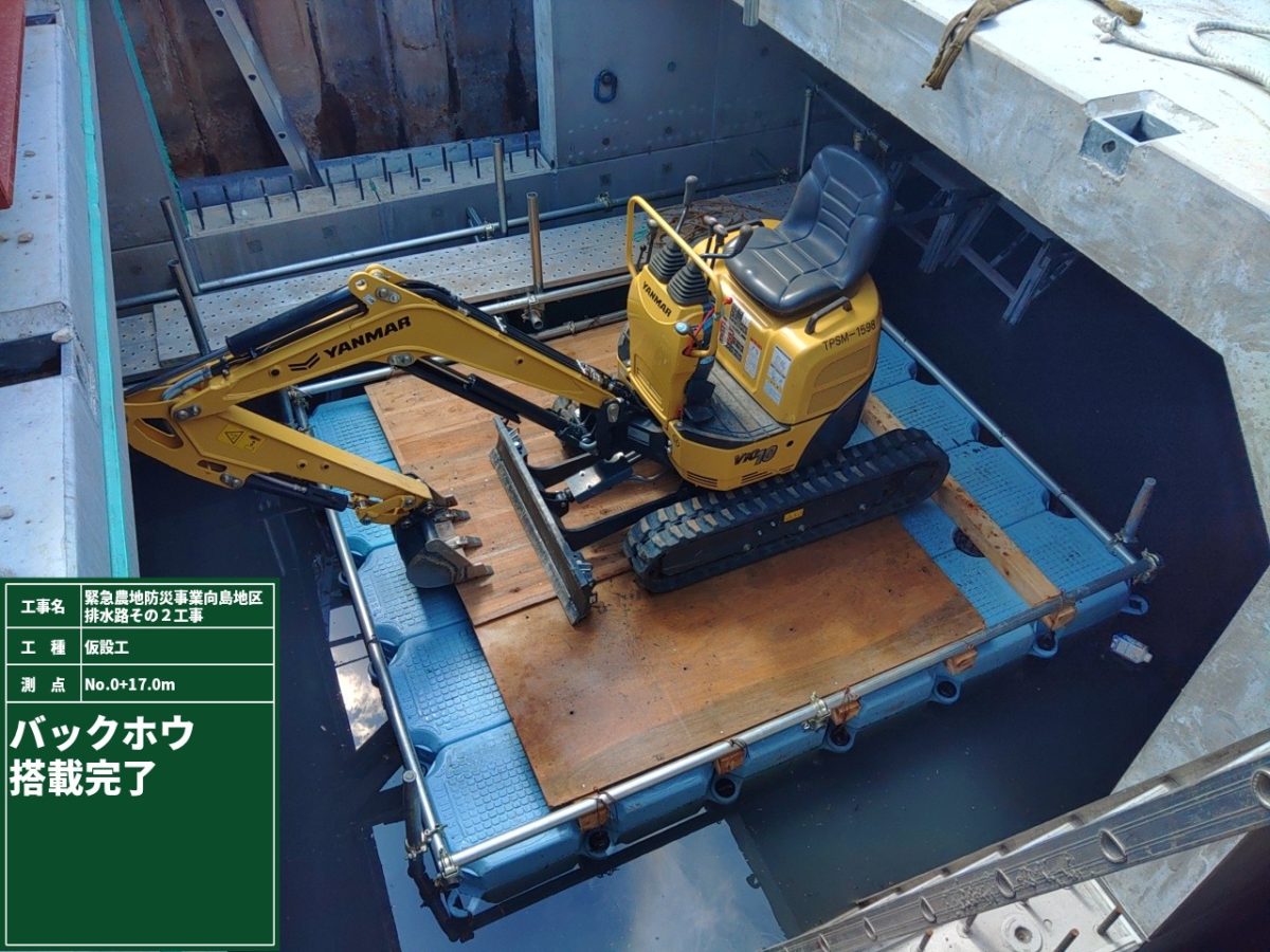海部建設株式会社の農業農村整備工事（緊急農地防災事業 向島地区 その１工事 / 排水路その２工事）