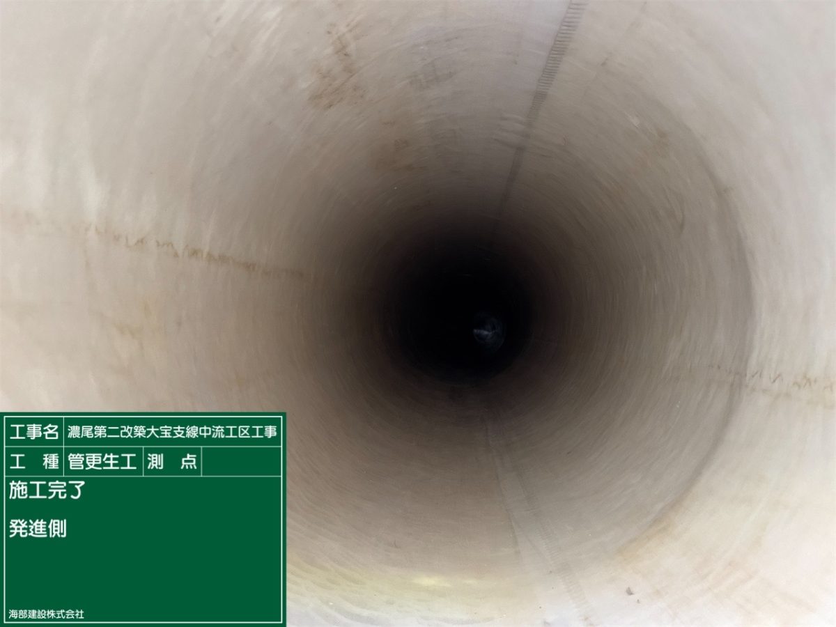 海部建設株式会社の農業農村整備工事（濃尾第二改築大宝支線中流工区工事）