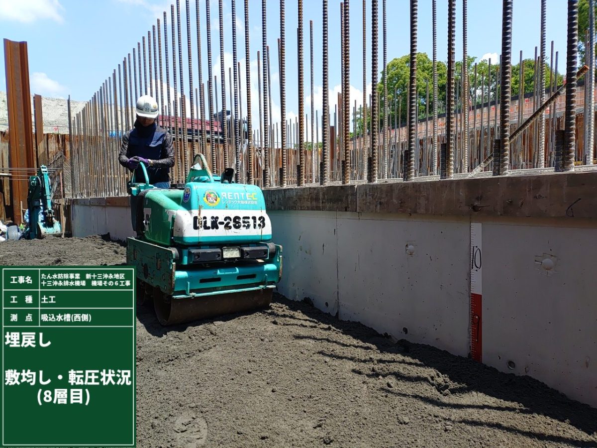 海部建設株式会社の農業農村整備工事（たん水防除事業 新十三沖永地区 十三沖永排水機場 機場その6工事）