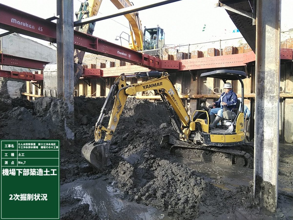 海部建設株式会社の農業農村整備工事（たん水防除事業 新十三沖永地区 十三沖永排水機場 機場その6工事）
