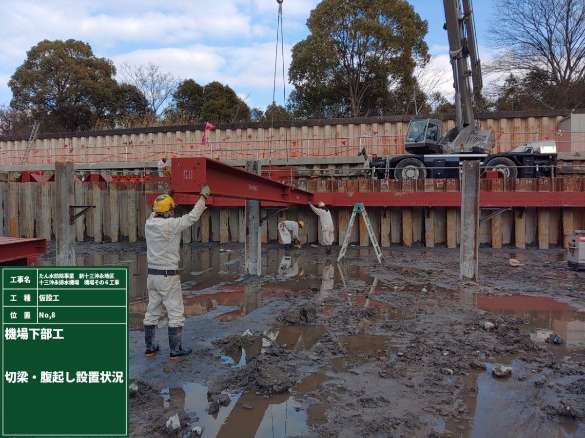 海部建設株式会社の農業農村整備工事（たん水防除事業 新十三沖永地区 十三沖永排水機場 機場その6工事）