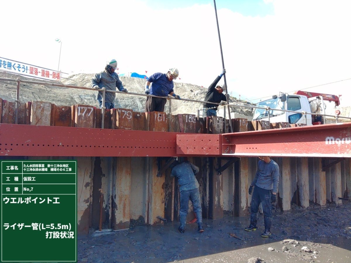海部建設株式会社の農業農村整備工事（たん水防除事業 新十三沖永地区 十三沖永排水機場 機場その6工事）