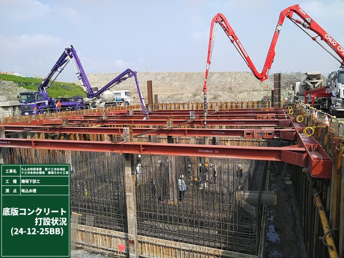海部建設株式会社の農業農村整備工事（たん水防除事業 新十三沖永地区 十三沖永排水機場 機場その6工事）