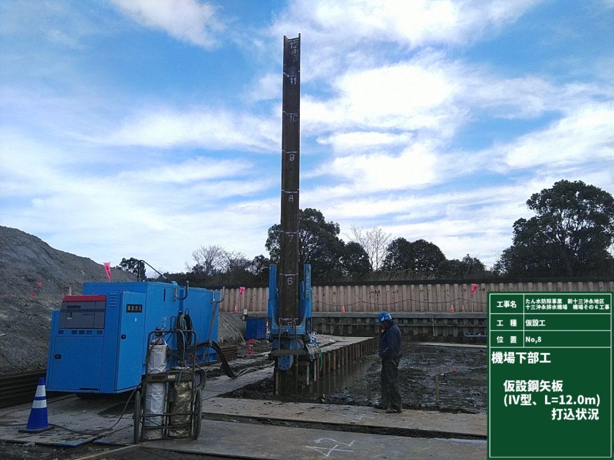 海部建設株式会社の農業農村整備工事（たん水防除事業 新十三沖永地区 十三沖永排水機場 機場その6工事）