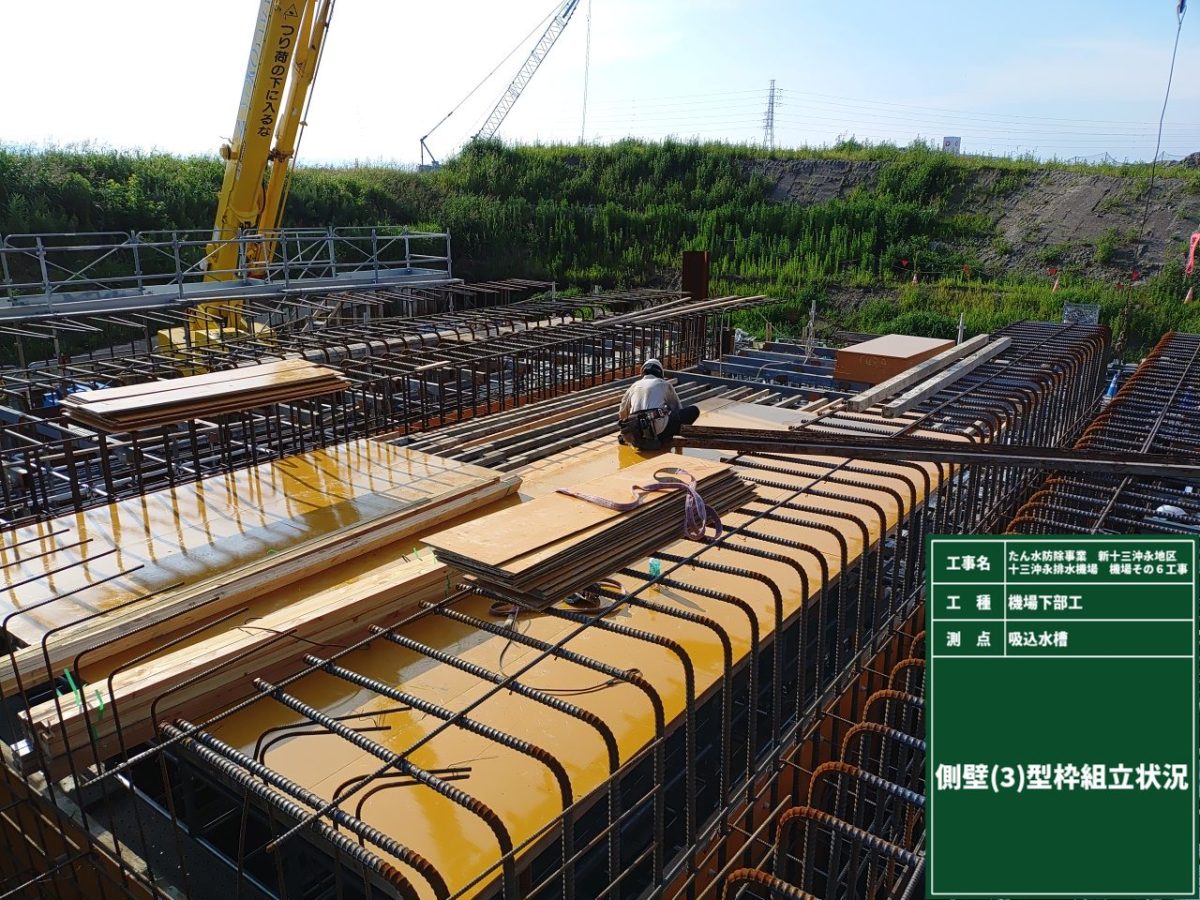 海部建設株式会社の農業農村整備工事（たん水防除事業 新十三沖永地区 十三沖永排水機場 機場その6工事）