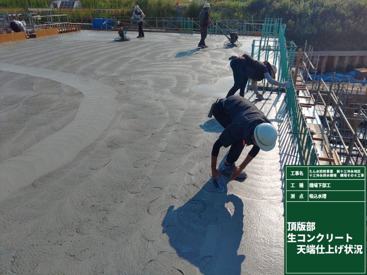 海部建設株式会社の農業農村整備工事（たん水防除事業 新十三沖永地区 十三沖永排水機場 機場その6工事）