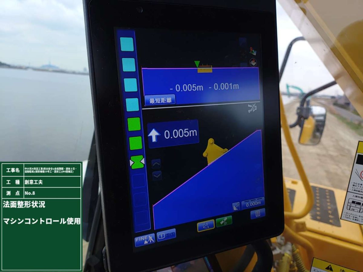 海部建設株式会社の河川/海岸工事（中小河川改良工事(防災安全)(余裕期間・週休２日・遠隔臨場)(堤防補強15号・護岸工)(R6国補正)）